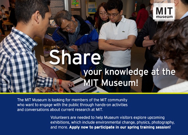 MIT Museum Volunteer Invitation Postcard